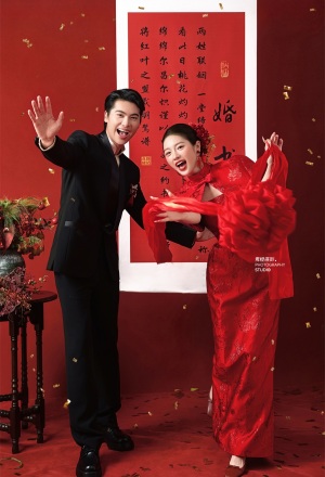 【内景】一纸婚约，吾家有喜，灵动俏皮的喜嫁婚纱照